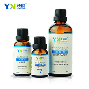 YN跃能 YN7漆面镀晶套装 