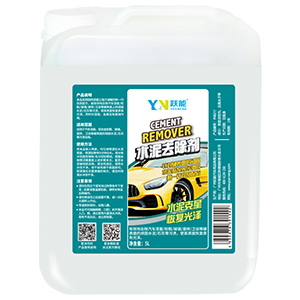 YN跃能 水泥去除剂大桶装 YN8217